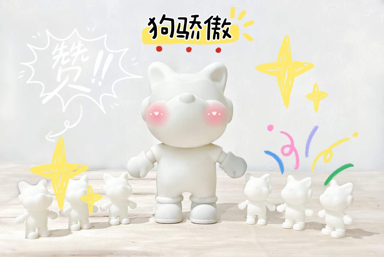 流体树脂白胚猫可爱狗